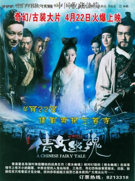 怎么办假塞舌尔驾驶证